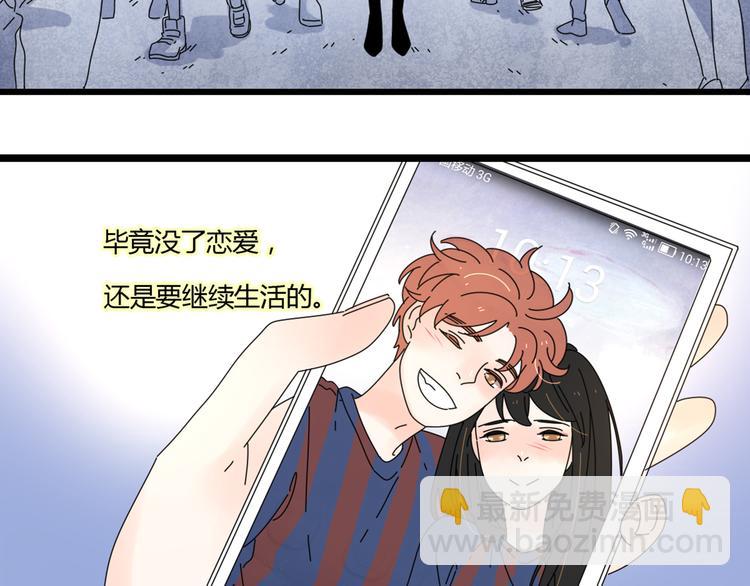 12再遥远的距离也割舍不下你24