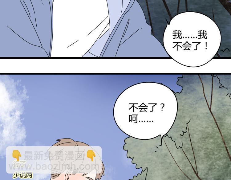 12再遥远的距离也割舍不下你39