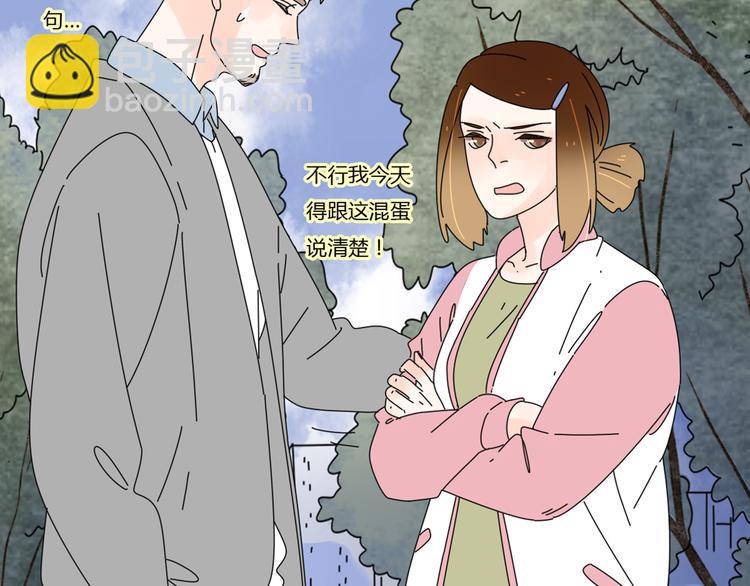 12再遥远的距离也割舍不下你40