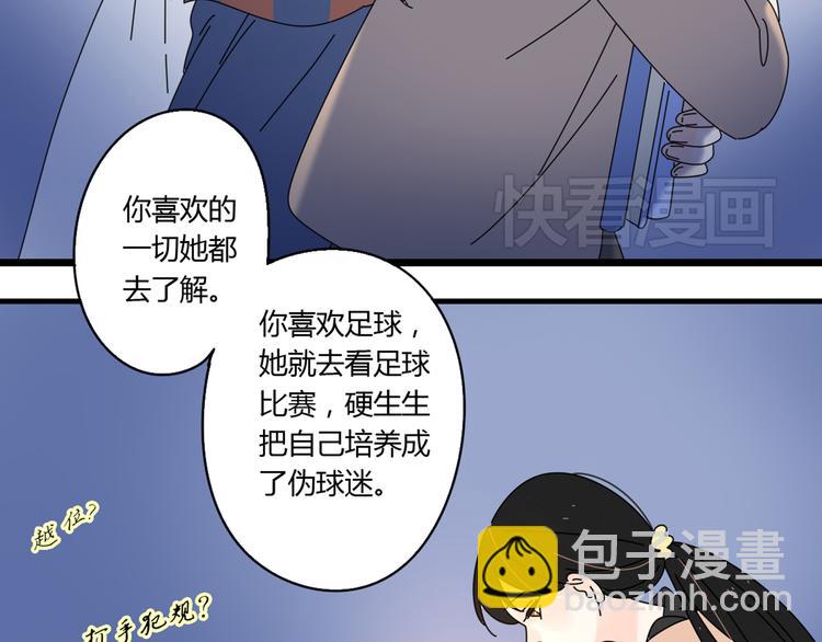 12再遥远的距离也割舍不下你48
