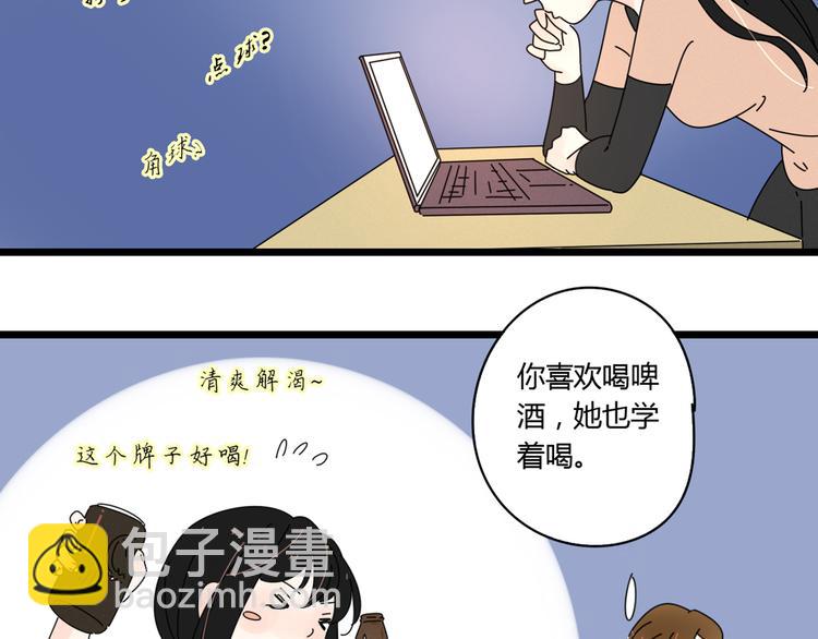 12再遥远的距离也割舍不下你49