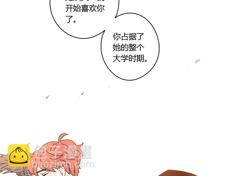 12再遥远的距离也割舍不下你50