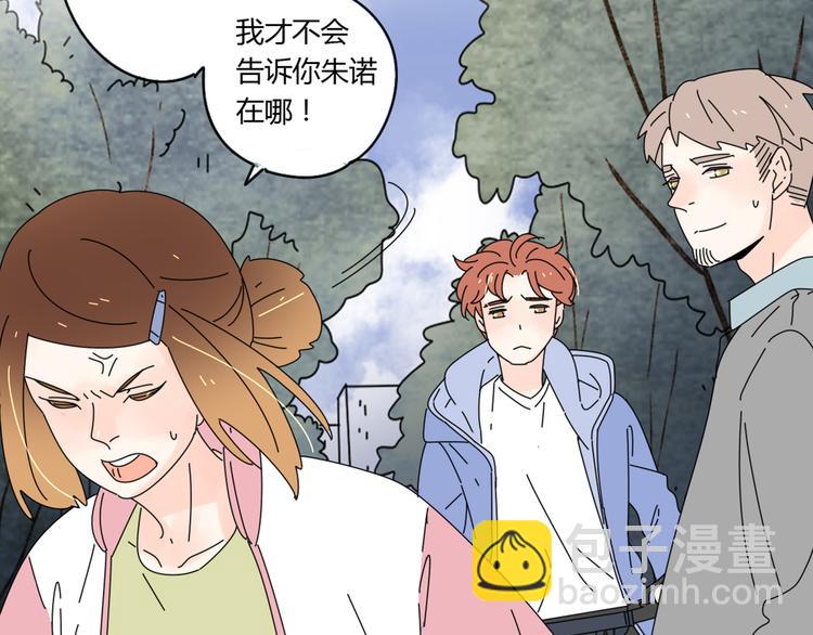 12再遥远的距离也割舍不下你68