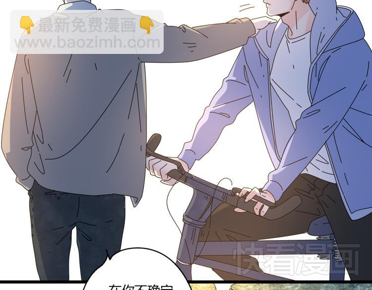 12再遥远的距离也割舍不下你70