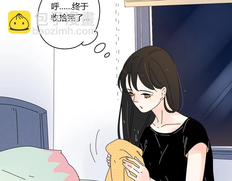 12再遥远的距离也割舍不下你83