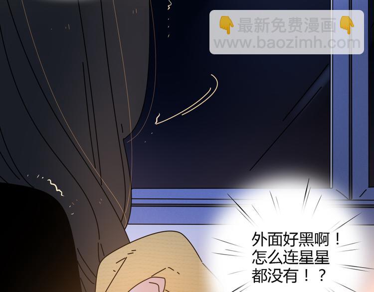 12再遥远的距离也割舍不下你89