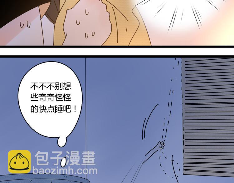 12再遥远的距离也割舍不下你90
