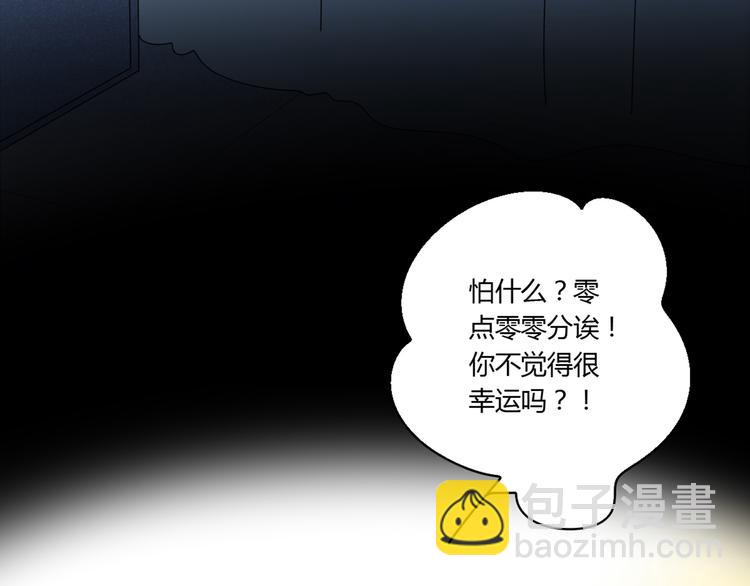 12再遥远的距离也割舍不下你92