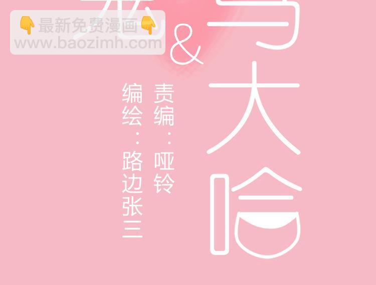 番外2我们的未来会很幸福1