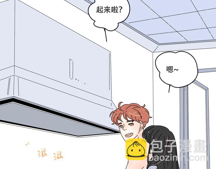 番外2我们的未来会很幸福12