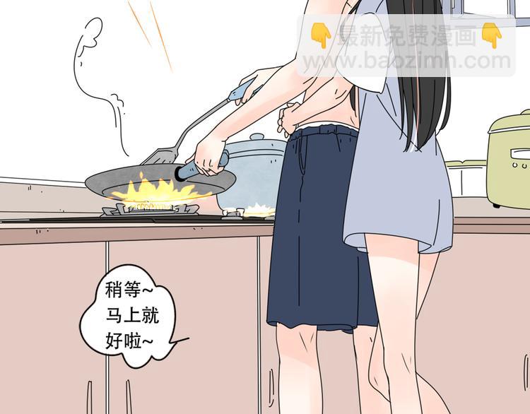 番外2我们的未来会很幸福13