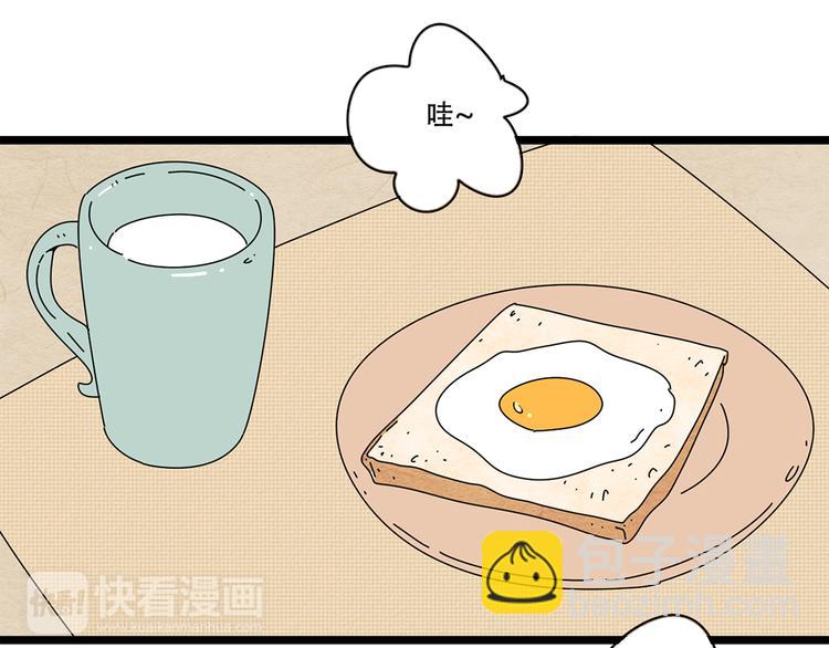 番外2我们的未来会很幸福15