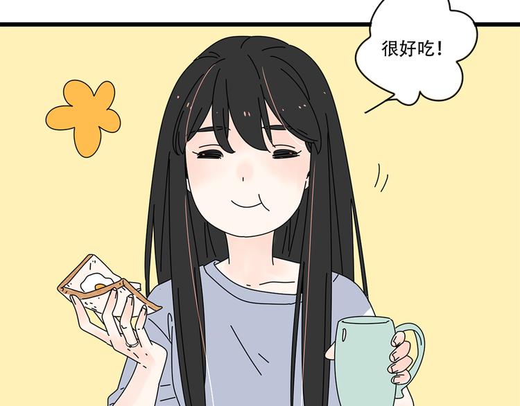 番外2我们的未来会很幸福16
