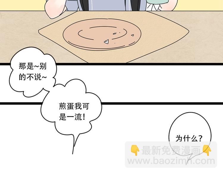 番外2我们的未来会很幸福17