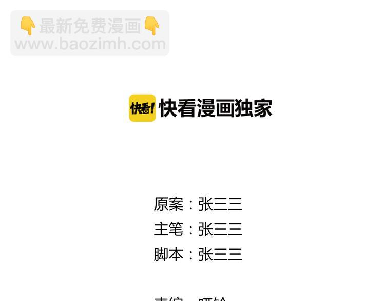 番外2我们的未来会很幸福2