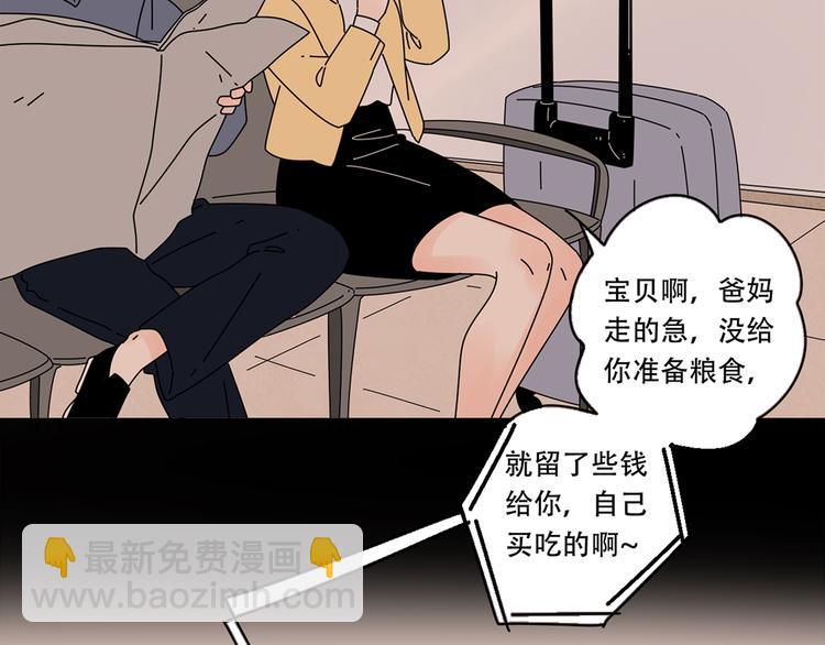 番外2我们的未来会很幸福20