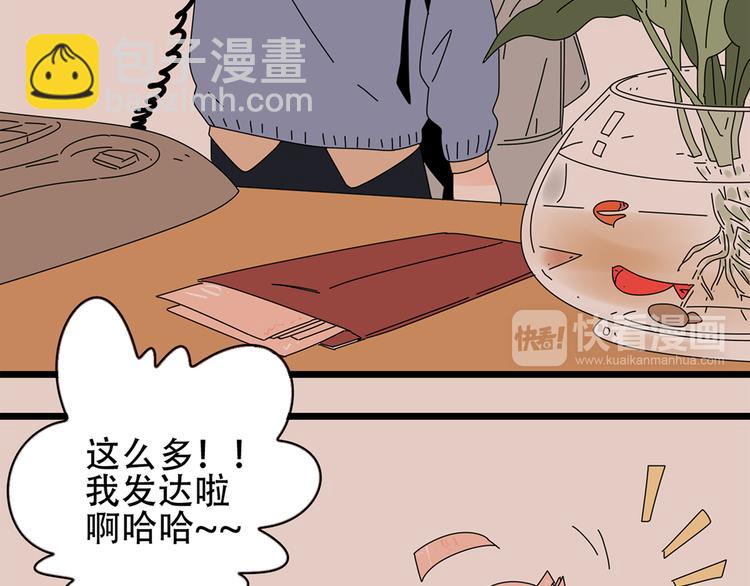 番外2我们的未来会很幸福22