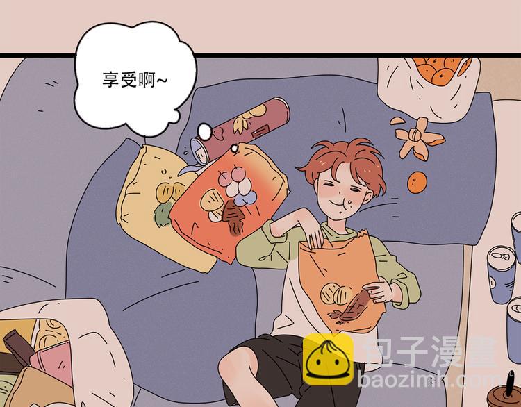 番外2我们的未来会很幸福25