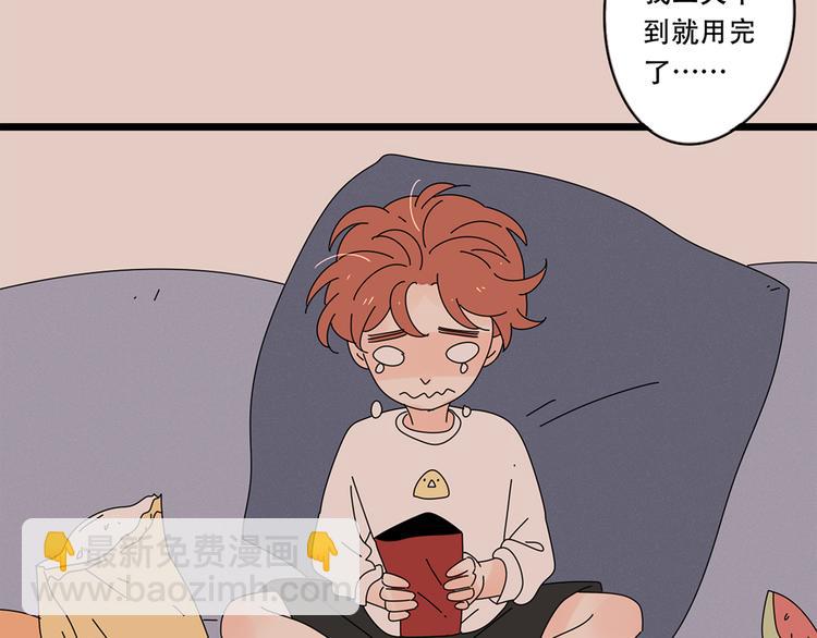 番外2我们的未来会很幸福27
