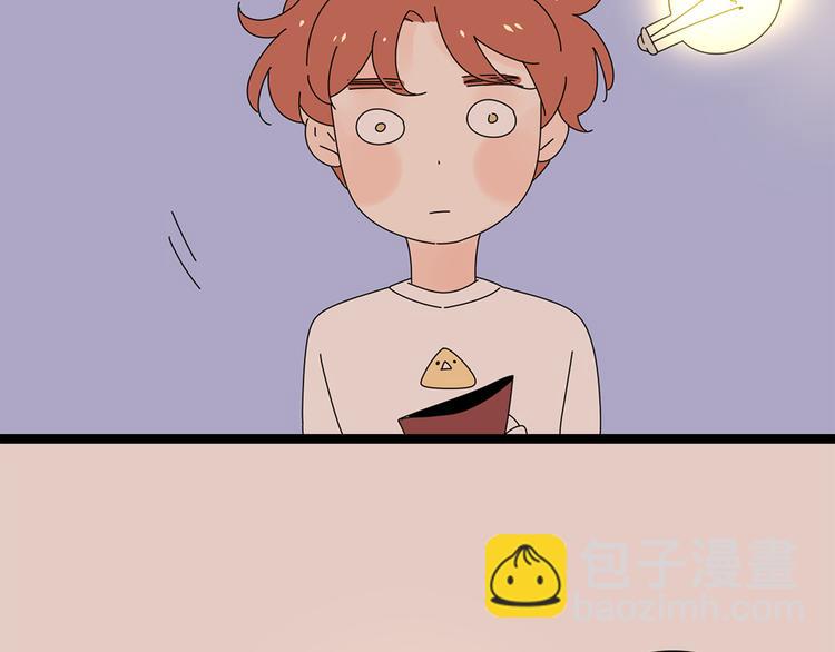 番外2我们的未来会很幸福29