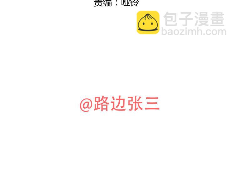 番外2我们的未来会很幸福3