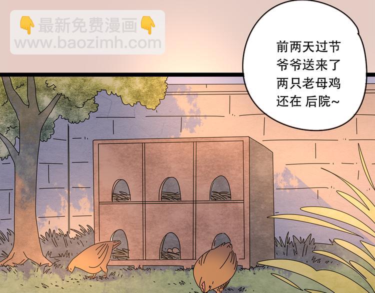 番外2我们的未来会很幸福30