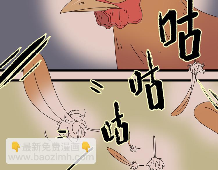 番外2我们的未来会很幸福32