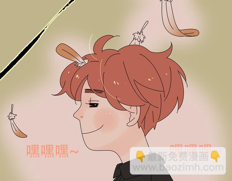 番外2我们的未来会很幸福33