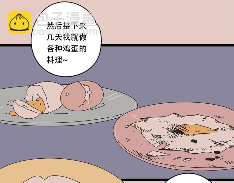 番外2我们的未来会很幸福35
