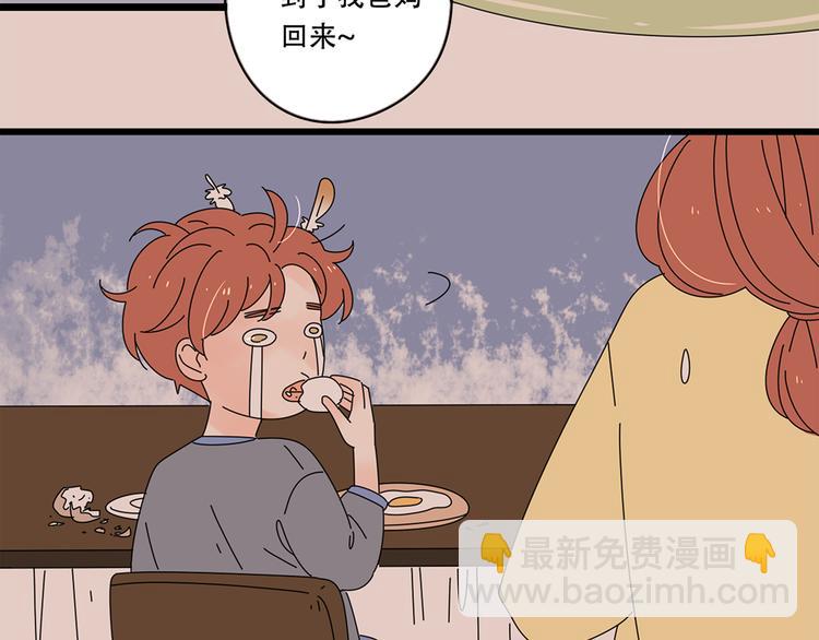 番外2我们的未来会很幸福37