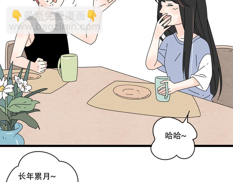 番外2我们的未来会很幸福39