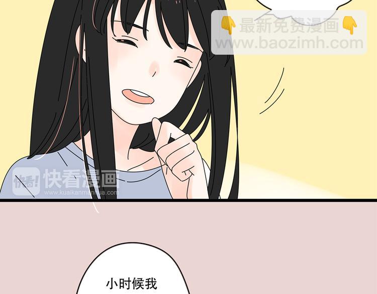 番外2我们的未来会很幸福41