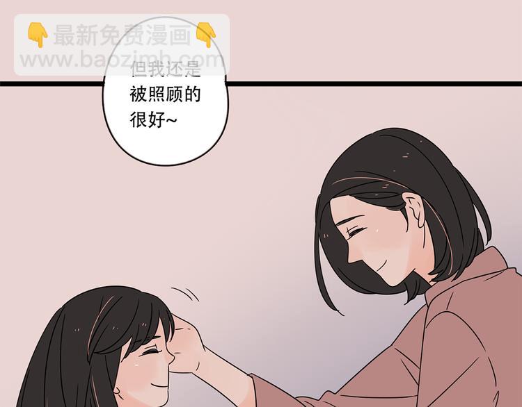 番外2我们的未来会很幸福45