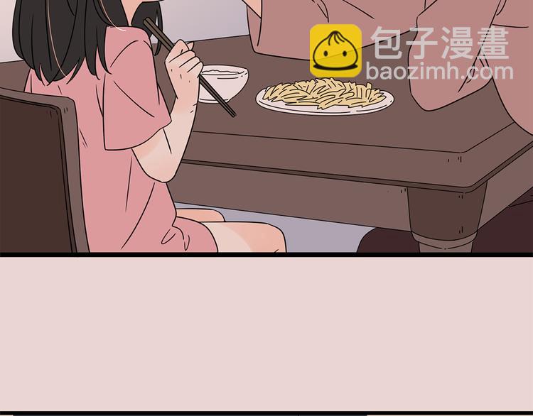 番外2我们的未来会很幸福46