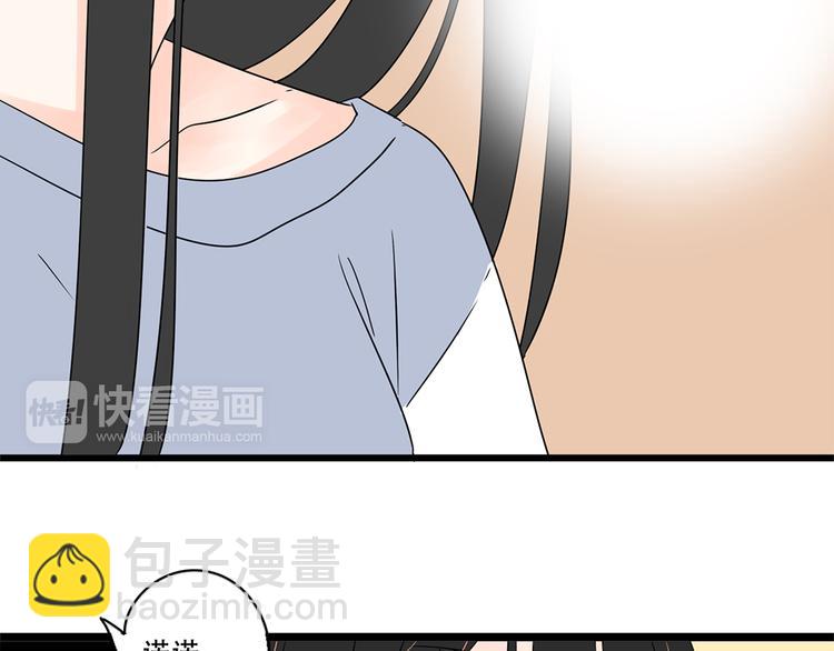 番外2我们的未来会很幸福48