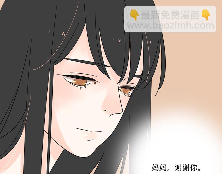 番外2我们的未来会很幸福51