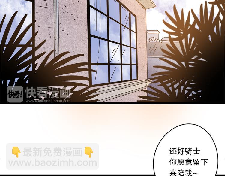 番外2我们的未来会很幸福61
