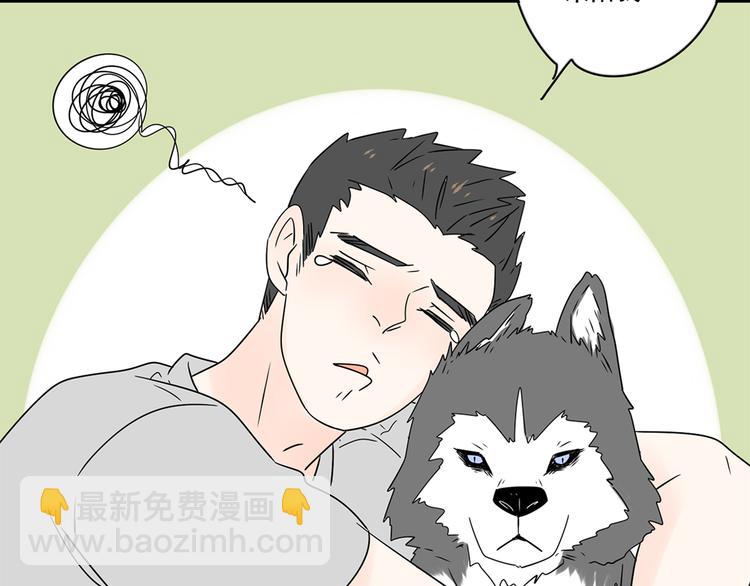 番外2我们的未来会很幸福62