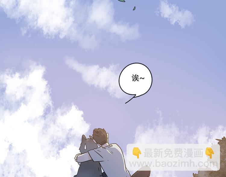 番外2我们的未来会很幸福64