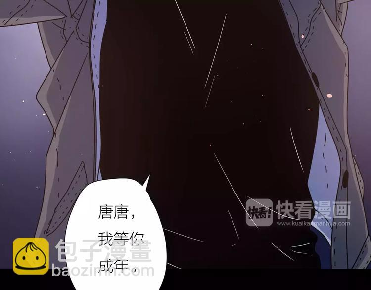 4滚出我的记忆12