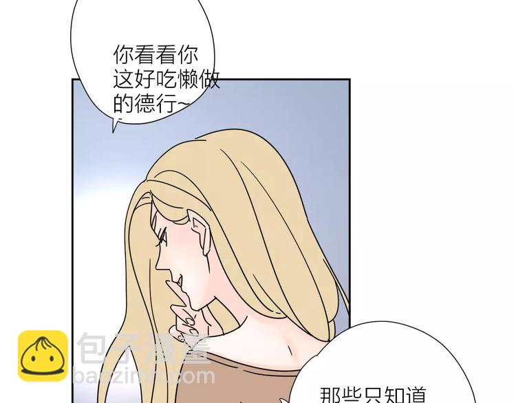 4滚出我的记忆35