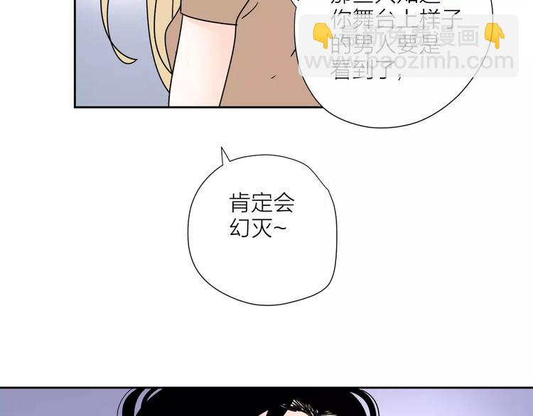 4滚出我的记忆36