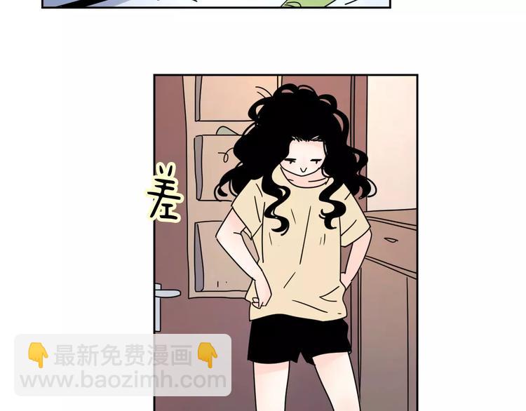 4滚出我的记忆39