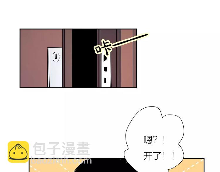 4滚出我的记忆42