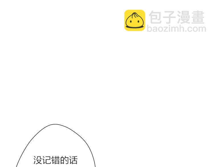 4滚出我的记忆44