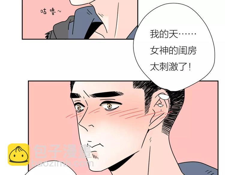 4滚出我的记忆48