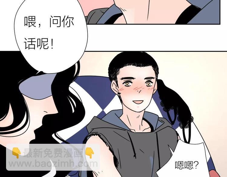4滚出我的记忆53