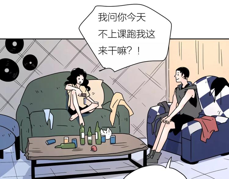 4滚出我的记忆55