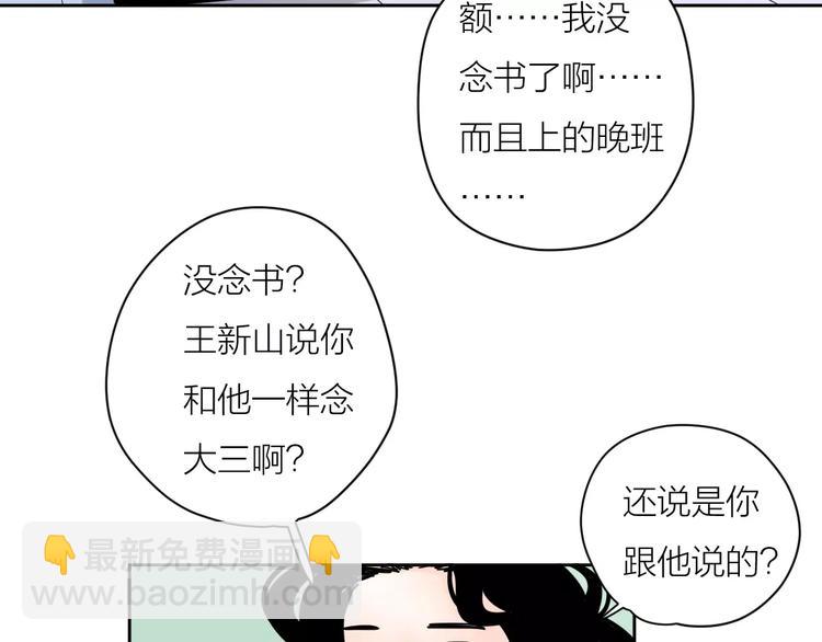 4滚出我的记忆56