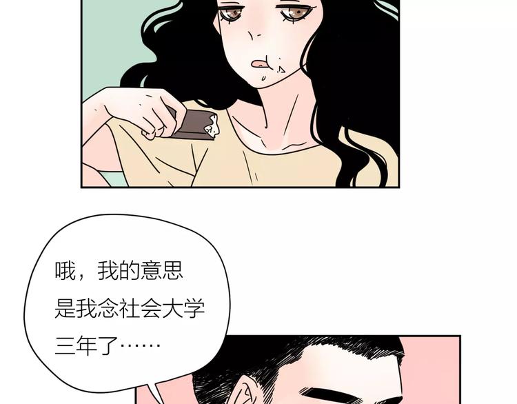 4滚出我的记忆57